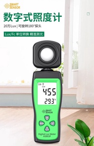 [Sima] Digital Illumination Meter AS803F/813/823 Lumen Brightness Measurement Photometer Photometer 