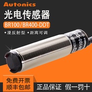 Ottonix Photoelectric Switch BR100-DDT BR400-DDT-P Infrared Sensor Diffuse Reflection Sensor