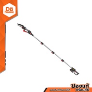 OSUKA เลื่อยตัดแต่งกิ่งสูงไร้สาย 20 โวลต์ รุ่น OCPS427-D1 |MC|