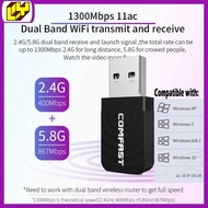 1300 Mbps 802.11AC Dual Band USB 3.0 Wifi Adapter for PC with AC Control usb wifi adapter