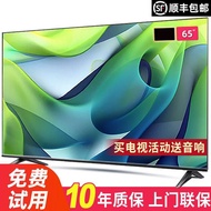 8K Household TV 2026 New Style 65-Inch Smart 55 Ultra-High Definition Network 75 LCD 86 Living Room 
