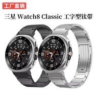 Serasi dengan Galaxy Watch8 berbentuk I Buckle Titanium Metal Strap Watch8 Band Smartwatch