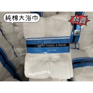 Grandeur Commercial Pure Cotton Large Bath Towel 76x137cm 40X76cm Square 33X33cm Costco Daigou Avail
