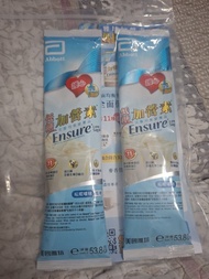 低糖加營素2包