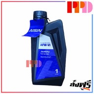 AISIN น้ำมันเกียร์ ATF DEXRON VI 1 ลิตร ( รหัสสินค้า ATFDVI1P )