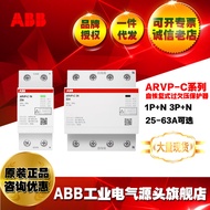 ABB 3P+N 32A Self-Recovery Over-Pressure Protector ARVP-C 3N 32A/2TAZ950091R001