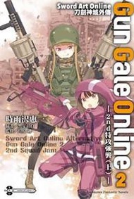 Sword Art Online刀劍神域外傳 Gun Gale Online（2）：─2nd特攻強襲（上）─
