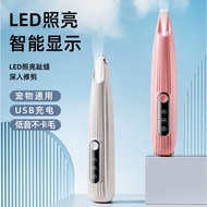 Pet Hair Clipper LED Electric Precise Trimmer for Dogs & Cats Paw Fur Grooming Tool