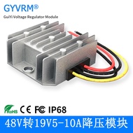 GYVRM DC-DC19V Non-isolated Power Converter 30V-60V Turn19V5A-10A DC Buck Converter