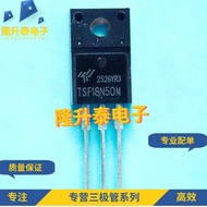TSF18N50M TSF18N50MR 18A/500V Field Effect Triode TO-0F Packaging