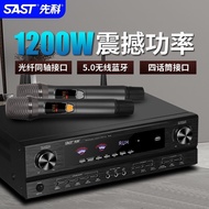 Xianke W18 Machine Household Professional High Power ktv Karaoke Microphone Speaker J4YY