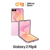 Samsung Galaxy Z Flip8 (RAM 12GB 256/512GB) สมาร์ทโฟน โทรศัพท์มือถือ แถมฟรีประกันจอแตก (สินค้ารับประ