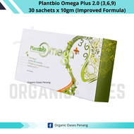 PlantBio Omega Plus 2.0 (3 6 9 Supplement) 30 sachets x 10g | Improved Formula with CoQ10 & Vitamin 