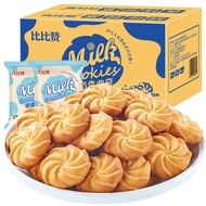 Cranberry cookies internet celebrities office snacks snacks casual food multiple flavors