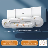 แผ่นกระจายลมแอร์  แอร์บอร์ดปรับเปลี่ยนทิศทางของลมทางออก เครื่อง ติดตั้งง่ายๆ ป้องกันลมหนาวโนตัวโดยตร