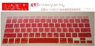 (MacBook注音彩色鍵盤保護膜)Apple蘋果筆電 繁體 注音倉頡 鍵盤套 imac A1644