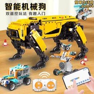 智能機械程式設計機器人科教機械齒輪積木兒童益智拼裝遙控玩具禮物