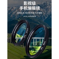 Best Mobile Phone Dedicated Polarizer cpl HD Macro Photo Magnifying Glass 30 Times Lens Live Light R