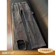 Get Stylish Retro Stitched Trousers - Over 20% Off