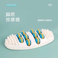 Foot massager 脚底按摩拉筋器滚轮足底按摩器足疗按脚足部脚部按摩神器瑜伽器材