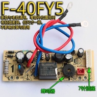 Rice Cooker Accessories Motherboard F-40FY5 F-50FY5 F-40FY6 Power Board Circuit Board Control Board 