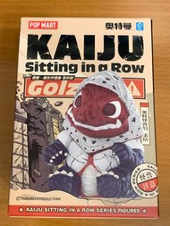 Pop Mart 盲盒 Ultraman Kaiu Sitting in a Row 奧特曼 鹹蛋超人 怪獸排排坐系列 積頓