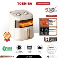 (จัดส่งภายใน 24 ชั่วโมง) หม้อทอดไร้น้ำมัน T0SHIBA รุ่น AF-899 AF-618D GT398 ความจุ 9 ลิตร 8.5 ลิตร 5