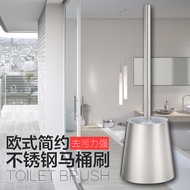 Dr smart creative high-end stainless steel toilet brush simple fashion bathroom toilet brush toilet