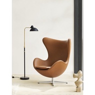 Nordic Genuine Leather Egg Chair Egg Chair Minimalist Designer Creative Wedding Studio Eggshell Chai