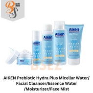 AIKEN Prebiotic Hydra Plus Micellar Water/Facial Cleanser/Essence Water/Moisturizer/Face Mist