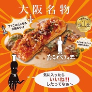 【Direct from Japan】 Osaka Takoyaki Sweets × 12