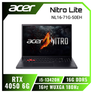 acer Nitro Lite NL16-71G-50EH 紅 宏碁高效能筆電/i5-13420H/RTX4050 6G/16G DDR5/512G PCIe/16吋 WUXGA 180HZ/W11/