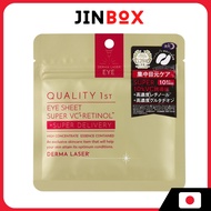 Quality 1st Derma Laser Eye Sheet Super VCR (10 Sheets)