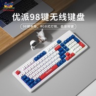 Vip 98-Key Keyboard Mouse Set Color Matching Computer Desktop Notebook Universal Gaming Game Office