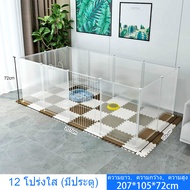 Pawblic🐕คอกกั้นสุนัข [ PET Fence]  คอกสัตว์เลี้ยง มีประตู  คอกกระต่าย คอกสัตว์ คอกพลาสติก คอกขนาดใหญ