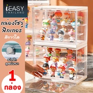 IEASY กล่องฟิกเกอร์ ตู้โมเดล กระเป๋า ตู้โชว์ตุ๊กตา ญี่ปุ่น 3 ชั้น ของสะสม Mini figure Toy Model Magnet Display Shelf Box