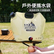 露營儲水袋 - 戶外儲水袋8L帶龍頭閥門旅遊露營食品級大容量便攜折疊塑膠裝水袋-卡其8L（旋轉水龍頭） / 均碼