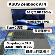 (重量980克 超輕薄華碩Zenbook🔥) Asus ...