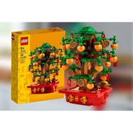 [Ready Stock] Lego 40648 Money Tree