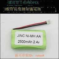 適用登士柏PROPEX II根管長度測量儀電池2.4V2000 GP210AAHC2BMXZ