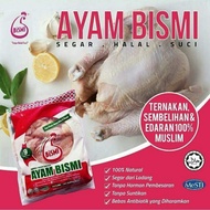 Ayam Bismi FFC 9 1.1kg