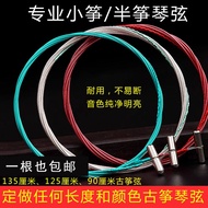 现货 Guzheng Strings Universal 135cm 125CM 100cm Half Guzheng Strings 90 Guzheng Strings Portable Guzh