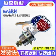 GA Lock Cylinder Lock Set All-Steel Main Lock Emergency Lock Cylinder Electronic Safe Lock Accessori