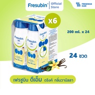 Fresubin DM 6 แพ็ค เฟรซูบิน ดีเอ็ม อาหารครบถ้วนพร้อมดื่ม กลิ่นวานิลลา 200 ml x 24 ขวด สำหรับผู้ป่วยเ