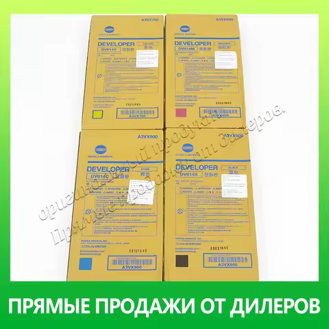 Original and New Developer DV-614 for Konica Minolta C1060 C1070 AP C2060 C2070 C3070 C3080 L A3VX60