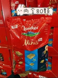 Loacker萊家mini威化餅什錦裝800g