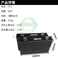 Biadi 3.7 v60ah Aluminum Shell Three-Yuan Lithium Battery Large Unit 48v Electric Vehicle Lithium Ba