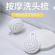 🚓Shampoo Brush Airbag Shampoo Comb Silicone Shampoo Brush Japanese Simple Head Silicone Massage Brush Scalp Massage Meri