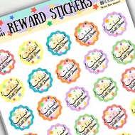 Arabic stickers reward sheet well done excellent good job stickers school stickers encouragement sti