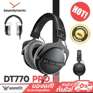 หูฟังครอบหัว Beyerdynamic - DT 770 PRO X - 48 Ohm Professional Monitoring Headphone